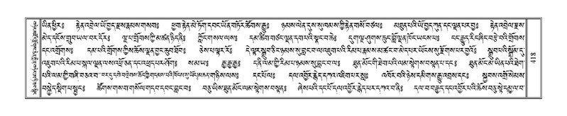 File:Terdzo-SI-012-2.pdf