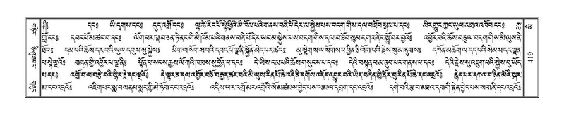 File:Terdzo-SI-012-2.pdf