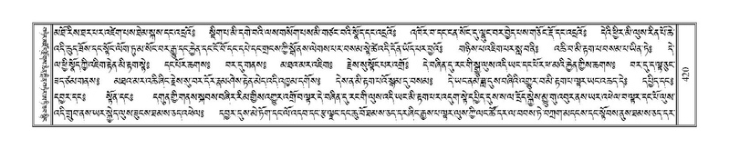 File:Terdzo-SI-012-2.pdf