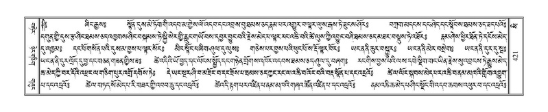 File:Terdzo-SI-012-2.pdf