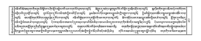 File:Terdzo-SI-012-2.pdf