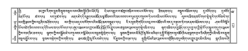 File:Terdzo-SI-012-2.pdf