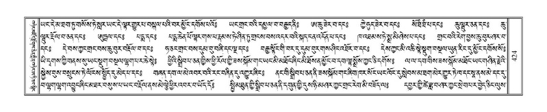 File:Terdzo-SI-012-2.pdf