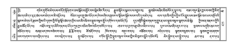 File:Terdzo-SI-012-2.pdf