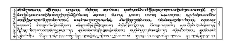 File:Terdzo-SI-012-2.pdf