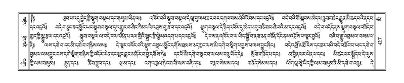 File:Terdzo-SI-012-2.pdf