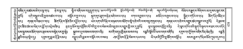 File:Terdzo-SI-012-2.pdf