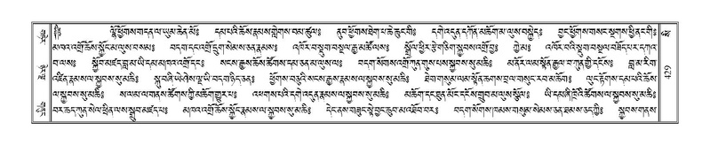 File:Terdzo-SI-012-2.pdf