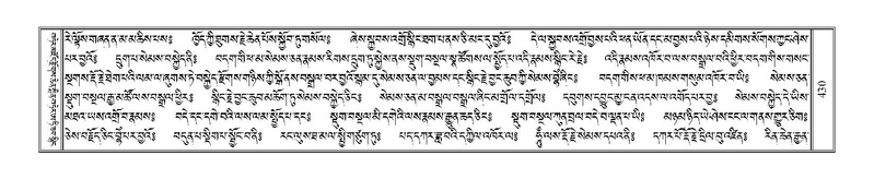 File:Terdzo-SI-012-2.pdf