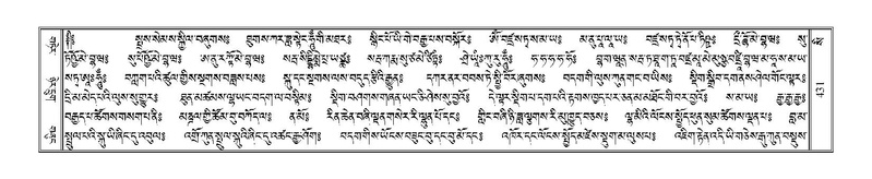 File:Terdzo-SI-012-2.pdf