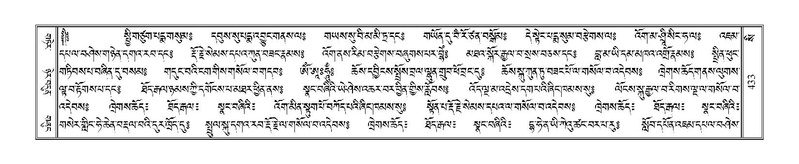 File:Terdzo-SI-012-2.pdf