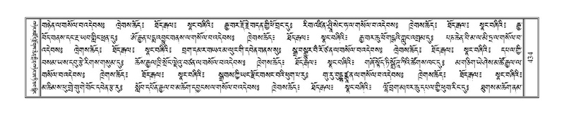 File:Terdzo-SI-012-2.pdf