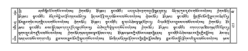 File:Terdzo-SI-012-2.pdf