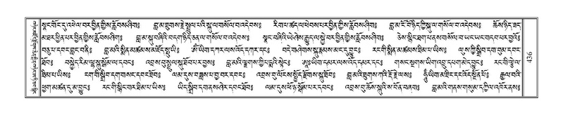 File:Terdzo-SI-012-2.pdf