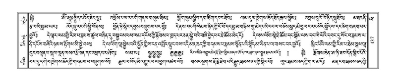 File:Terdzo-SI-012-2.pdf