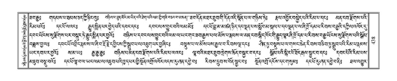 File:Terdzo-SI-012-2.pdf