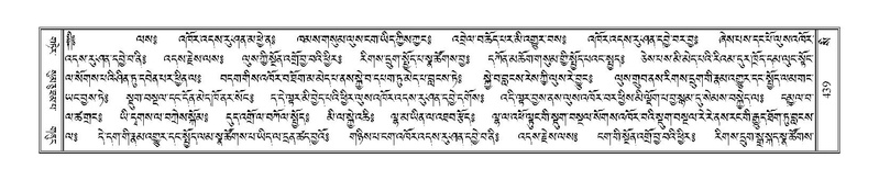 File:Terdzo-SI-012-2.pdf