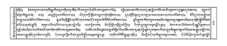 File:Terdzo-SI-012-2.pdf