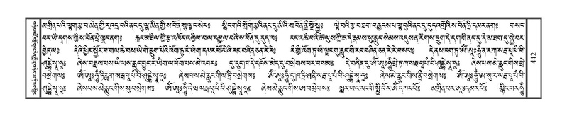 File:Terdzo-SI-012-2.pdf