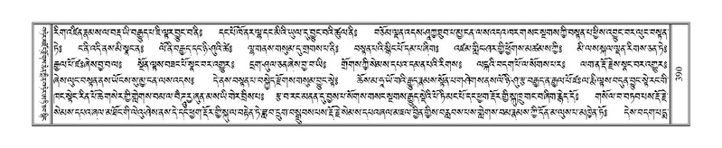 File:Terdzo-SI-012-2.pdf