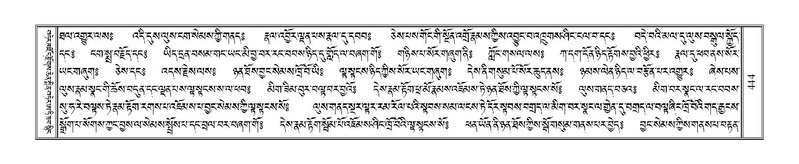 File:Terdzo-SI-012-2.pdf