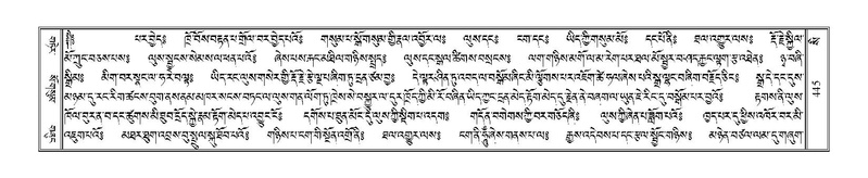 File:Terdzo-SI-012-2.pdf