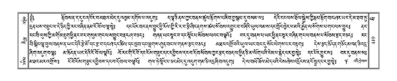 File:Terdzo-SI-012-2.pdf