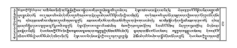 File:Terdzo-SI-012-2.pdf