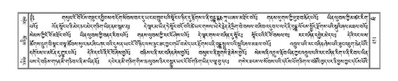 File:Terdzo-SI-012-2.pdf