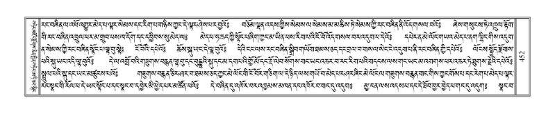 File:Terdzo-SI-012-2.pdf