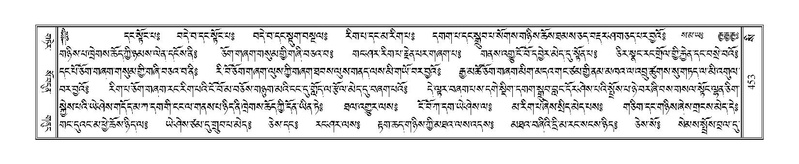 File:Terdzo-SI-012-2.pdf