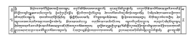 File:Terdzo-SI-012-2.pdf