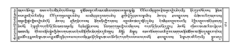 File:Terdzo-SI-012-2.pdf