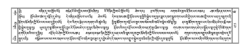 File:Terdzo-SI-012-2.pdf