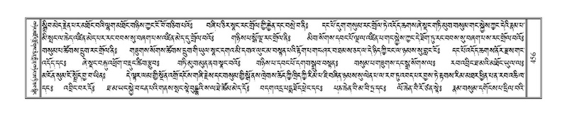 File:Terdzo-SI-012-2.pdf