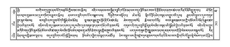 File:Terdzo-SI-012-2.pdf