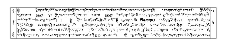 File:Terdzo-SI-012-3.pdf