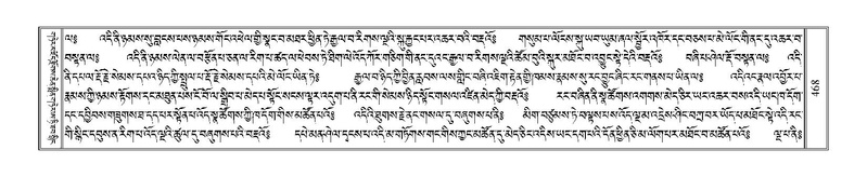 File:Terdzo-SI-012-3.pdf