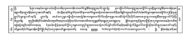 File:Terdzo-SI-012-3.pdf