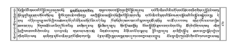 File:Terdzo-SI-012-3.pdf