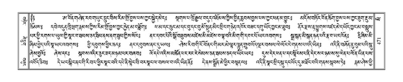 File:Terdzo-SI-012-3.pdf