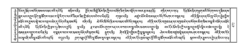 File:Terdzo-SI-012-3.pdf