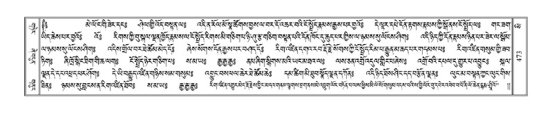 File:Terdzo-SI-012-3.pdf