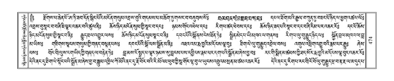 File:Terdzo-SI-012-3.pdf