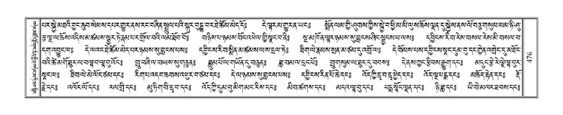 File:Terdzo-SI-012-3.pdf