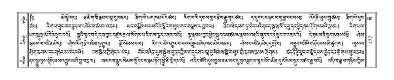 File:Terdzo-SI-012-3.pdf