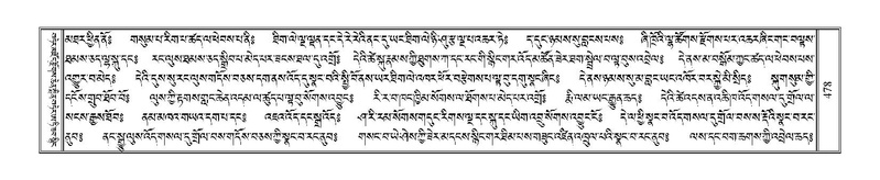 File:Terdzo-SI-012-3.pdf