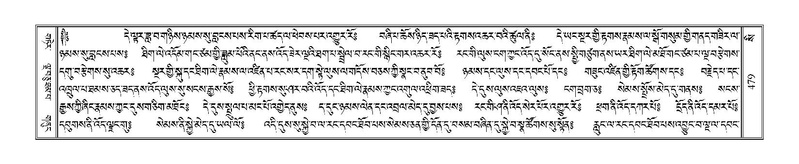 File:Terdzo-SI-012-3.pdf