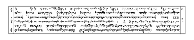 File:Terdzo-SI-012-3.pdf