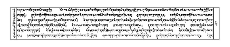 File:Terdzo-SI-012-3.pdf